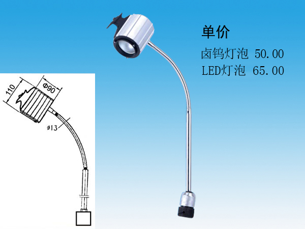 JC38-2 鹵鎢燈泡 LED燈泡->>機床工作燈系列