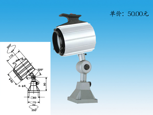 JC38A-1(50B-1)鹵鎢燈泡->>機床工作燈系列