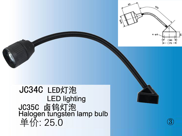 JC34C LED燈泡 JC35C鹵鎢燈泡->>機床工作燈系列