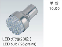 LED燈泡(28粒)->>機床工作燈系列>>工作燈配件