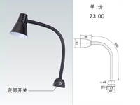 JC9-2機床工作燈->>機床工作燈系列