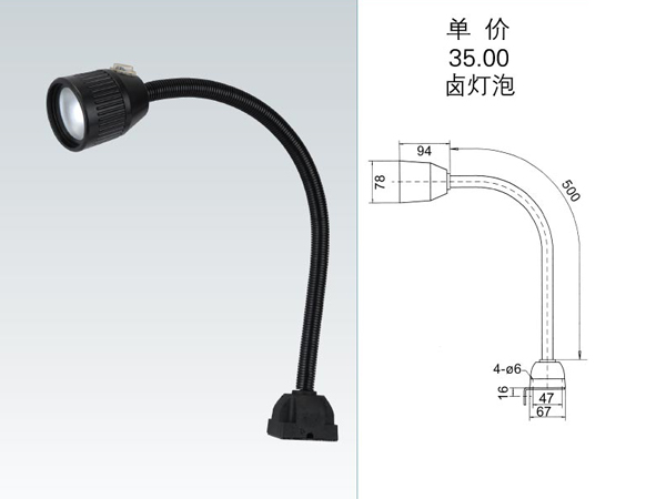 JC34D-1鋁合金外殼，防水防塵型->>機床工作燈系列