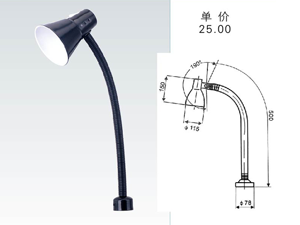 JC9-5 磁鐵底座->>機床工作燈系列