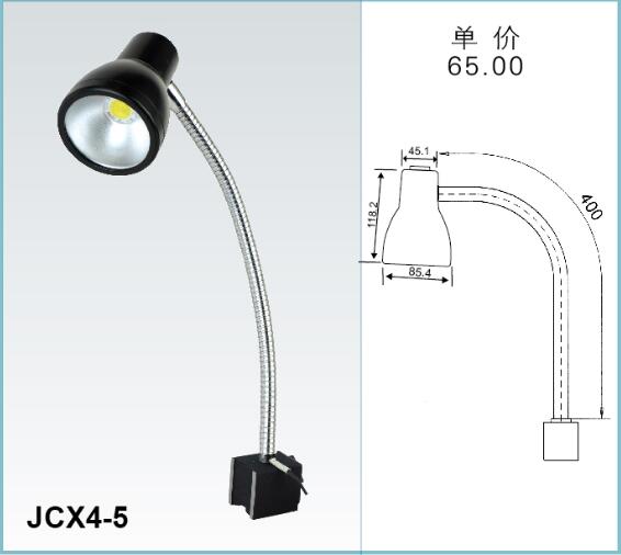 JCX4-5->>機床工作燈系列