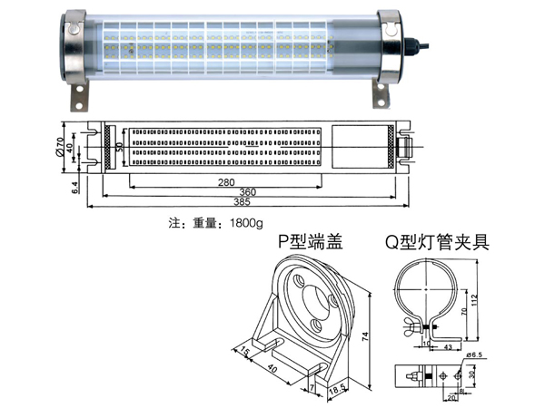 JC37L-18 防水式LED工作燈->>機(jī)床工作燈系列>>防水熒光工作燈